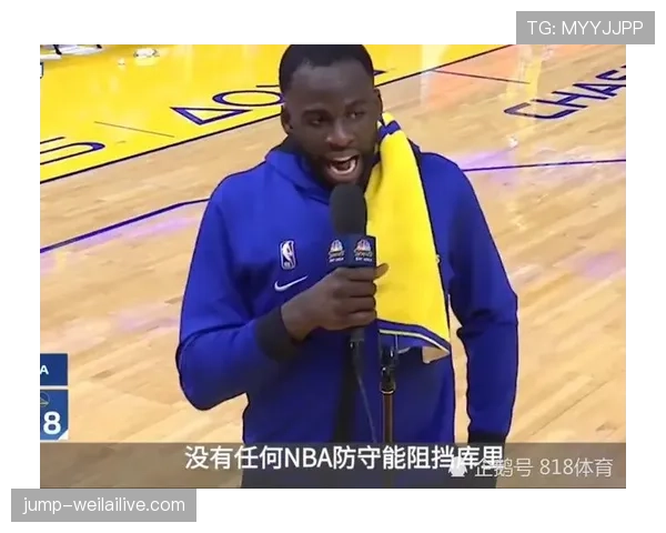 防守三秒NBA规则解析：什么情况下会被吹罚？